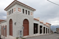 &Alpha;ί&gamma;&iota;&omicron;